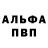 Метадон белоснежный Andrey Kvashuk