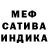 Амфетамин Premium Jon Latham