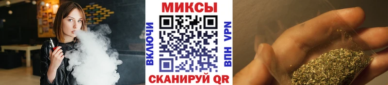 где купить наркотик  Геленджик  БУТИРАТ бутандиол 
