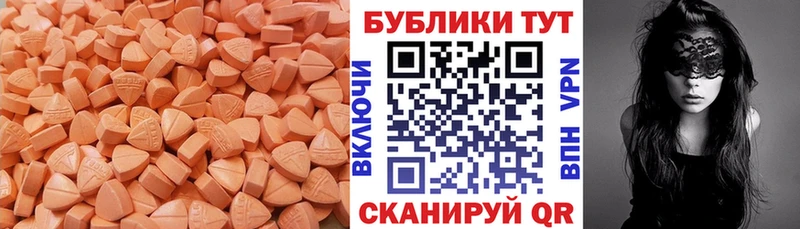 Экстази диски  даркнет сайт  Геленджик 