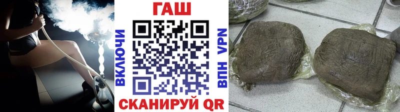 ГАШИШ гашик  наркота  Геленджик 