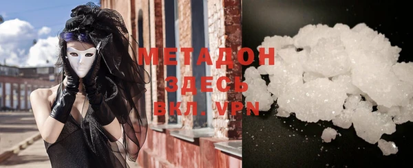 COCAINE Волосово