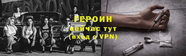 прущая мука Мурманск