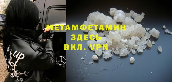 наркотики Володарск