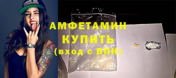 бошки Кострома