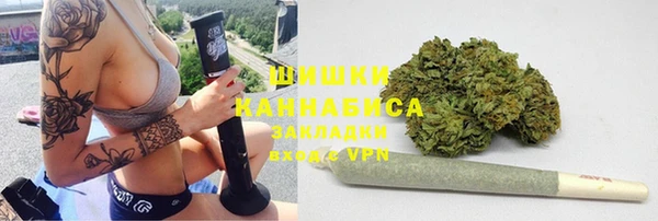 бошки Кострома