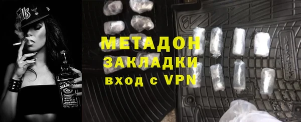 COCAINE Волосово