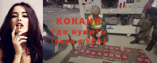 наркотики Володарск