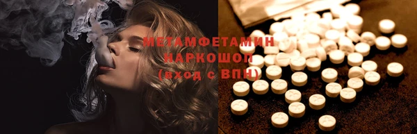 а пвп мука Волоколамск