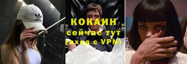 наркотики Володарск