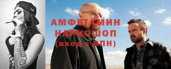 прущие крисы Вяземский