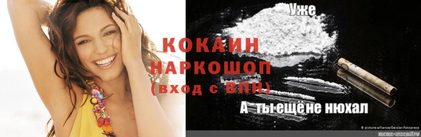 Альфа ПВП Вязники
