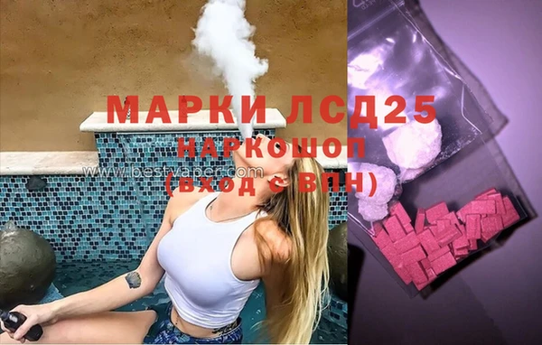 COCAINE Волосово