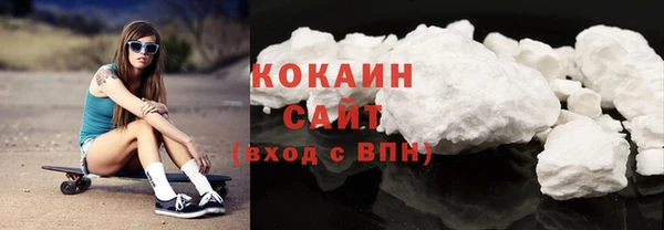 COCAINE Волосово