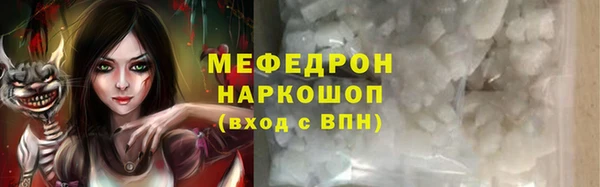 наркотики Володарск
