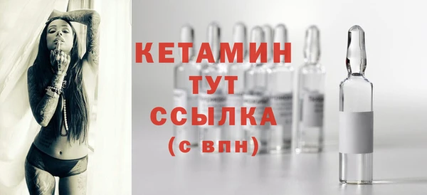 прущая мука Мурманск