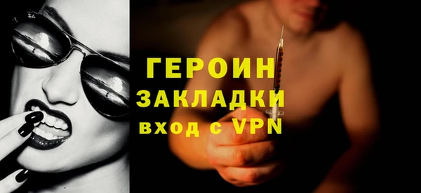 COCAINE Волосово