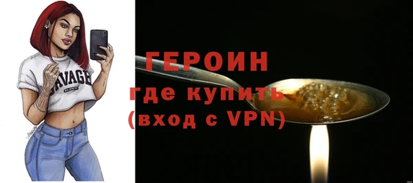 COCAINE Волосово