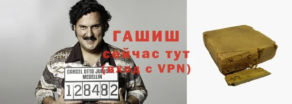 прущая мука Мурманск