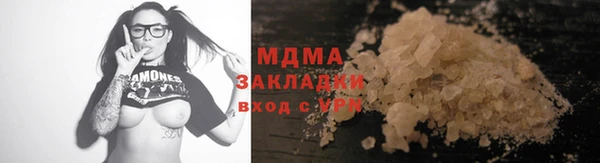 а пвп мука Волоколамск