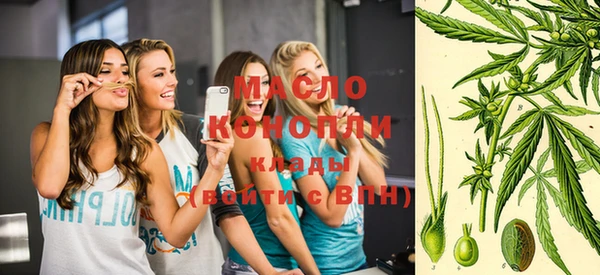 а пвп мука Волоколамск