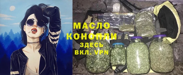 а пвп мука Волоколамск