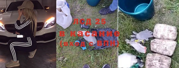 наркотики Володарск