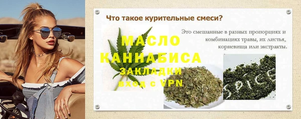 а пвп мука Волоколамск