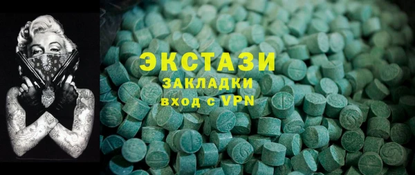 наркотики Володарск