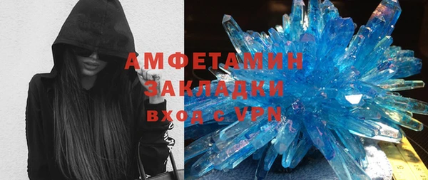 бошки Кострома
