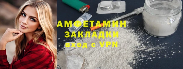 наркотики Володарск