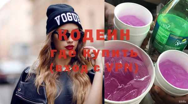 наркотики Володарск