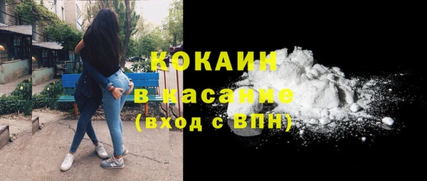 COCAINE Волосово
