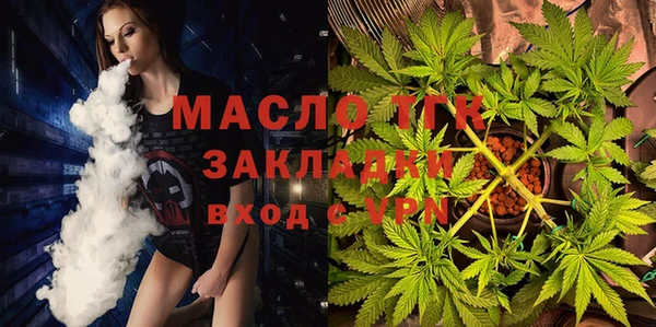 наркотики Володарск