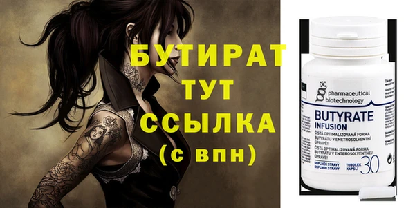COCAINE Волосово