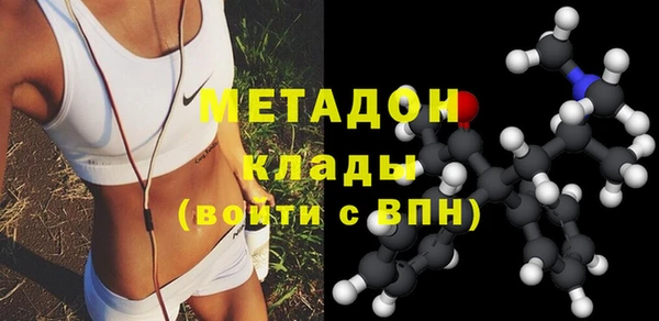 COCAINE Волосово