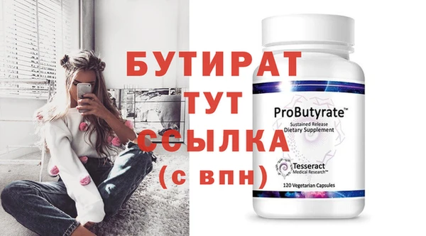 наркотики Володарск