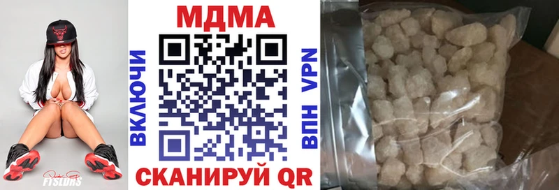 МДМА кристаллы  Геленджик 