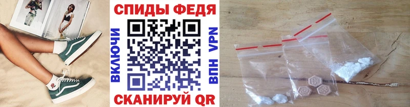 сколько стоит  Геленджик  МЕТАМФЕТАМИН винт 