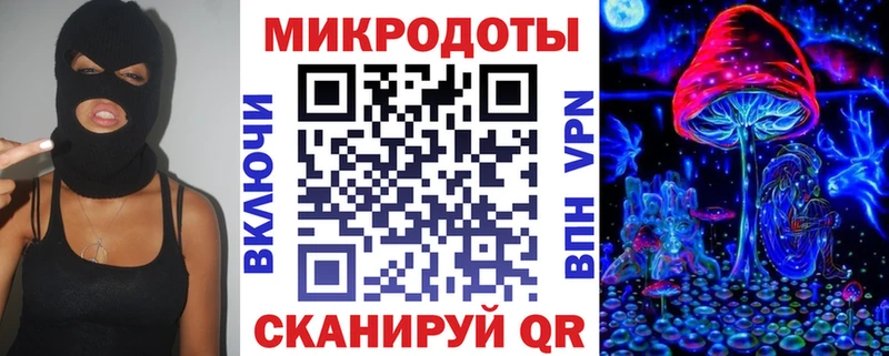 наркошоп  Геленджик  Псилоцибиновые грибы мицелий 