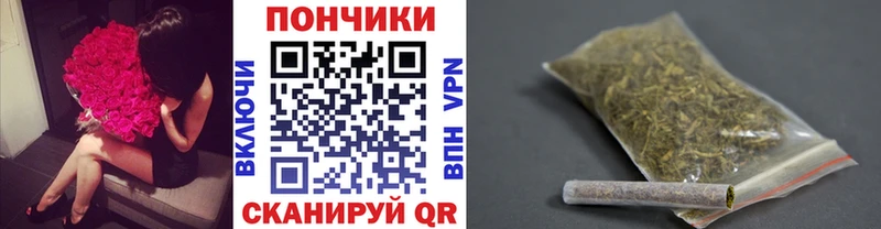 где купить Геленджик МАРИХУАНА LSD WEED